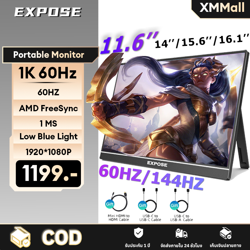 จอพกพา จอภาพแบบพกพา 11.6นิ้ว 1080P IPS แบบพกพา จอคอมพิวเตอร์ Full HD คอมพิวเตอร์ 2K หน้าจอรองที่สะดว