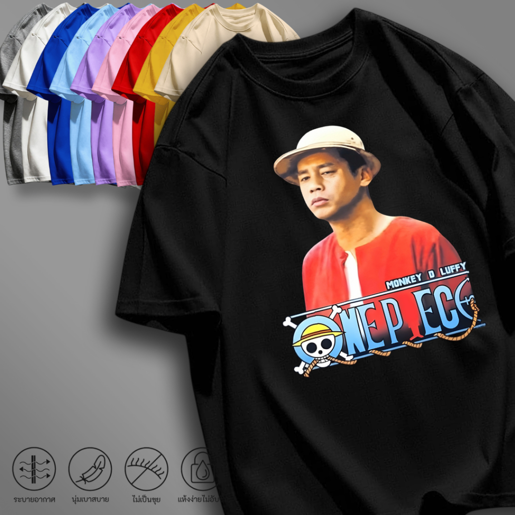 mm_home8 เสื้อยืด เสื้อสกรีนคมชัด ลายล้อเลียน คอกลม แขนสั้น สีพื้น แฟชั่น เสื้อสไตล์โอเวอร์ไซส์ NN-QQ2403