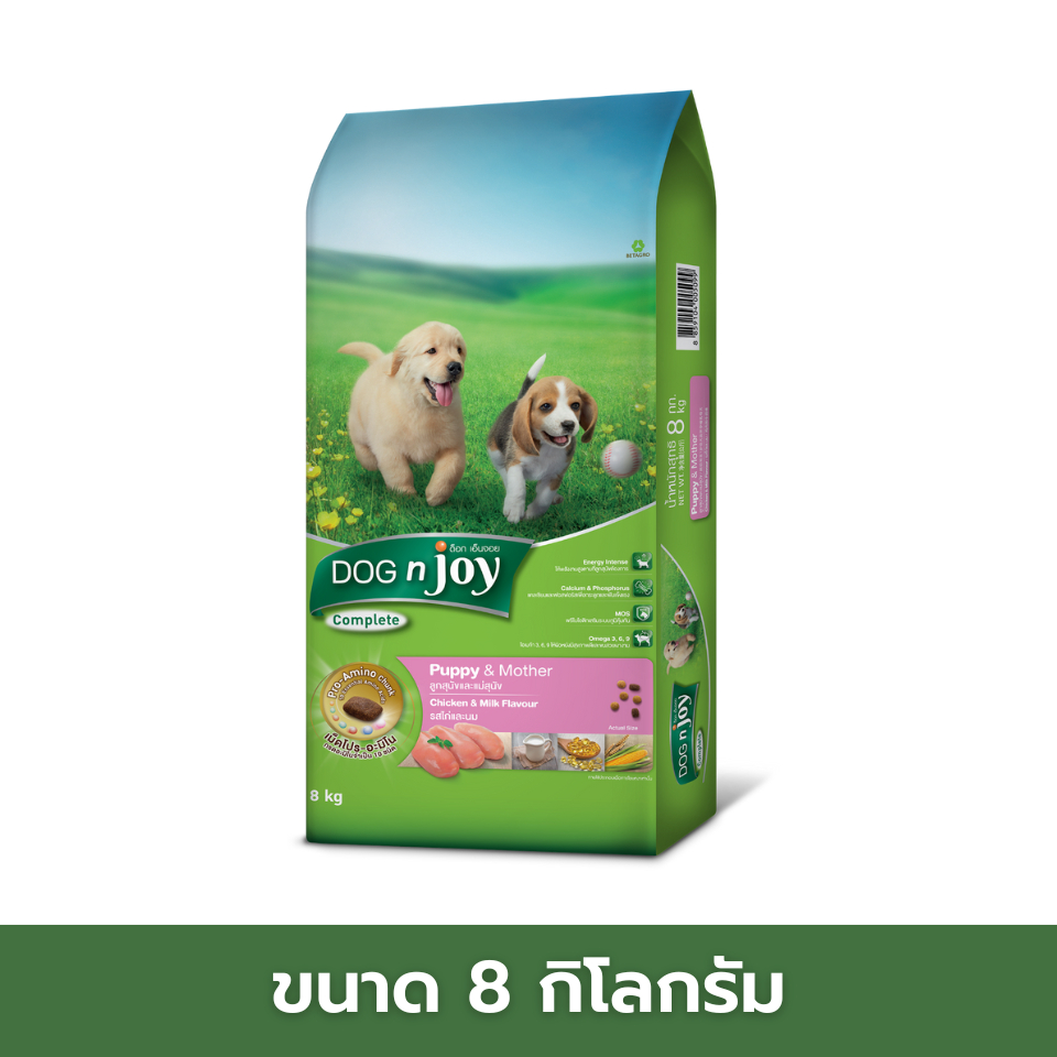 (กระสอบ) อาหารสุนัข Dog n joy 8-10 กิโลกรัม ยกกระสอบ ครบถ้วนด้วยสารอาหารที่จำเป็น FS รูปที่ 5