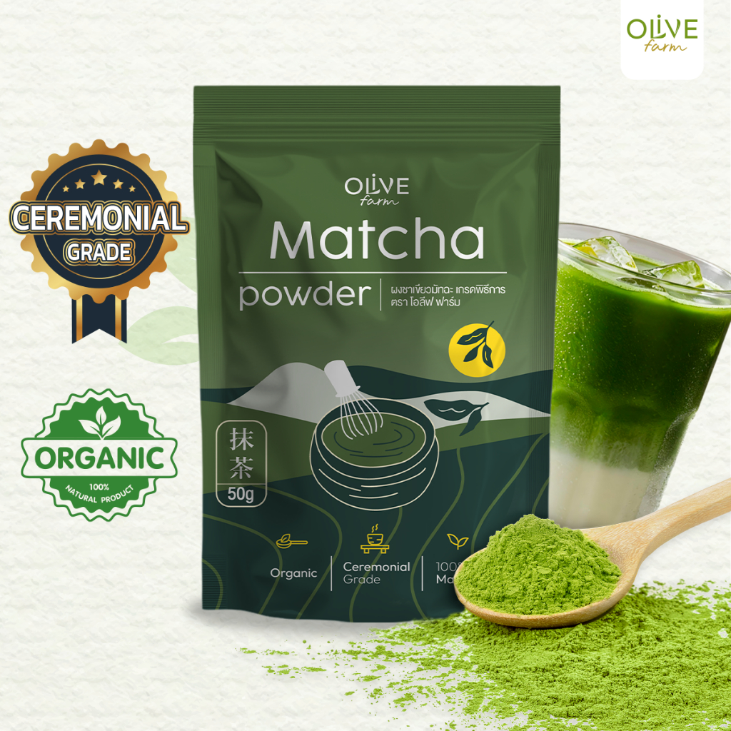 ผงมัทฉะแท้ เกรดพิธีการ ตรา โอลีฟ ฟาร์ม ceremonial grade matcha powder