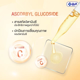 Yanhee Serum Vit C 20g ยันฮี เซรั่ม วิตซี ขนาด 20 กรัม