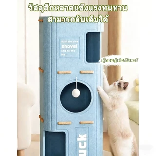 บ้านแมว คอนโดแมว ใหญ่ 2-3 ชั้น ทรงกระบอก ที่ฝนเล็บแมว บ้านลับเล็บแมว กล่องแมว แมว ของเล่นแมว บ้านแมวแครอท ที่นอนแมว