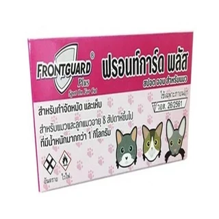 Frontguard plus ฟรอนท์การ์ด พลัส เห็บหมัด และ ไข่หมัด <สำหรับสุนัข และ แมว>
