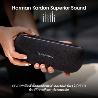 Harman Kardon Luna ลำโพงบลูทูธพกพา สไตล์มินิมอล สามารถเชื่อมลำโพง 2 ตัวเพื่อฟังเพลงแบบสเตอริโอ ใช้งานสูงสุด 12 ชั่วโมง