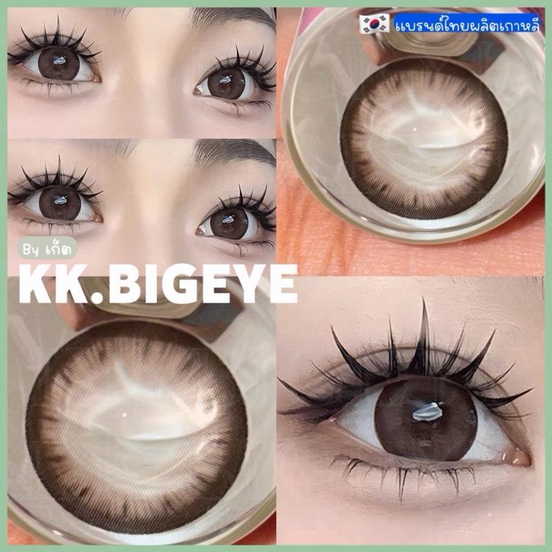 Marqarita Brown น้ำตาลเข้มๆตัดขอบน้ำตาลตาโตหวานๆ
