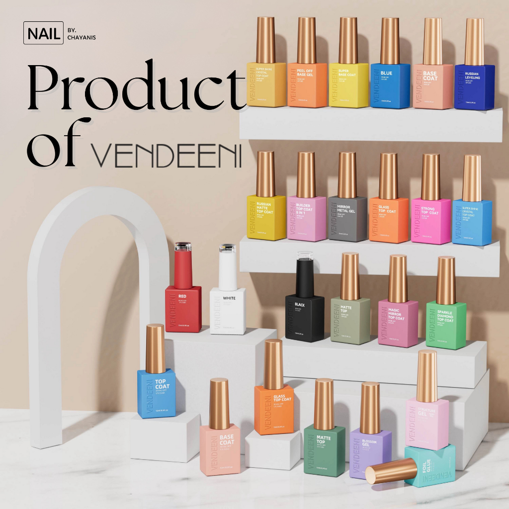 VENDEENI เบสเจล ท็อปเจล ท็อปกระจก ท็อปแมท 15 ml - Nail by Chayanis
