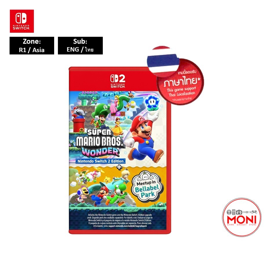 [ส่ง 26 มีนาคม 2026] Super Mario Bros + Meetup in Bellabel Park (Asia) ซับไทย แผ่น Nintendo Switch 2