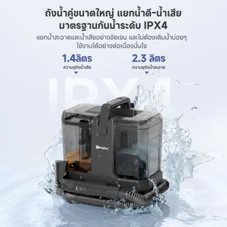 Simplus Steam Cleaner เครื่องดูดฝุ่นซักพ่น โซฟา ที่นอน พรม ไอน้ำร้อน 110°C ดูดแรง 22,000Pa ถังน้ำ 2.3L BYJH003
