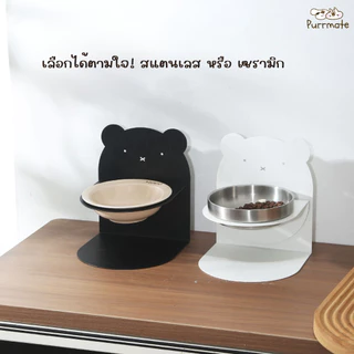 ฐานวางชามทรงสูงออกแบบน่ารัก ปรับระดับด้วยแม่เหล็ก แบบถอดประกอบได้สำหรับสัตว์เลี้ยง