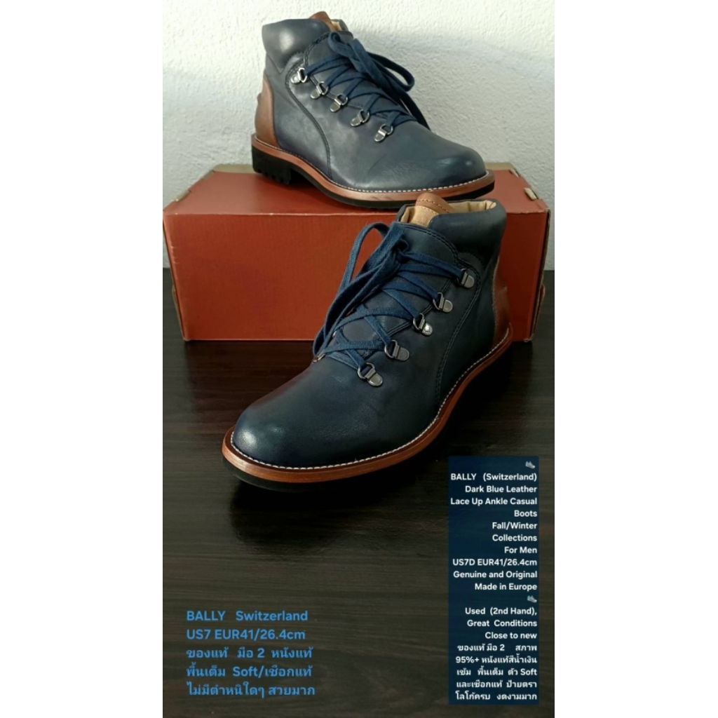 BALLY Switzerland, Men's US7 EUR41/26.4cm Original ของแท้ มือ 2 สภาพใกล้เคียงของใหม่, รองเท้า BALLY 