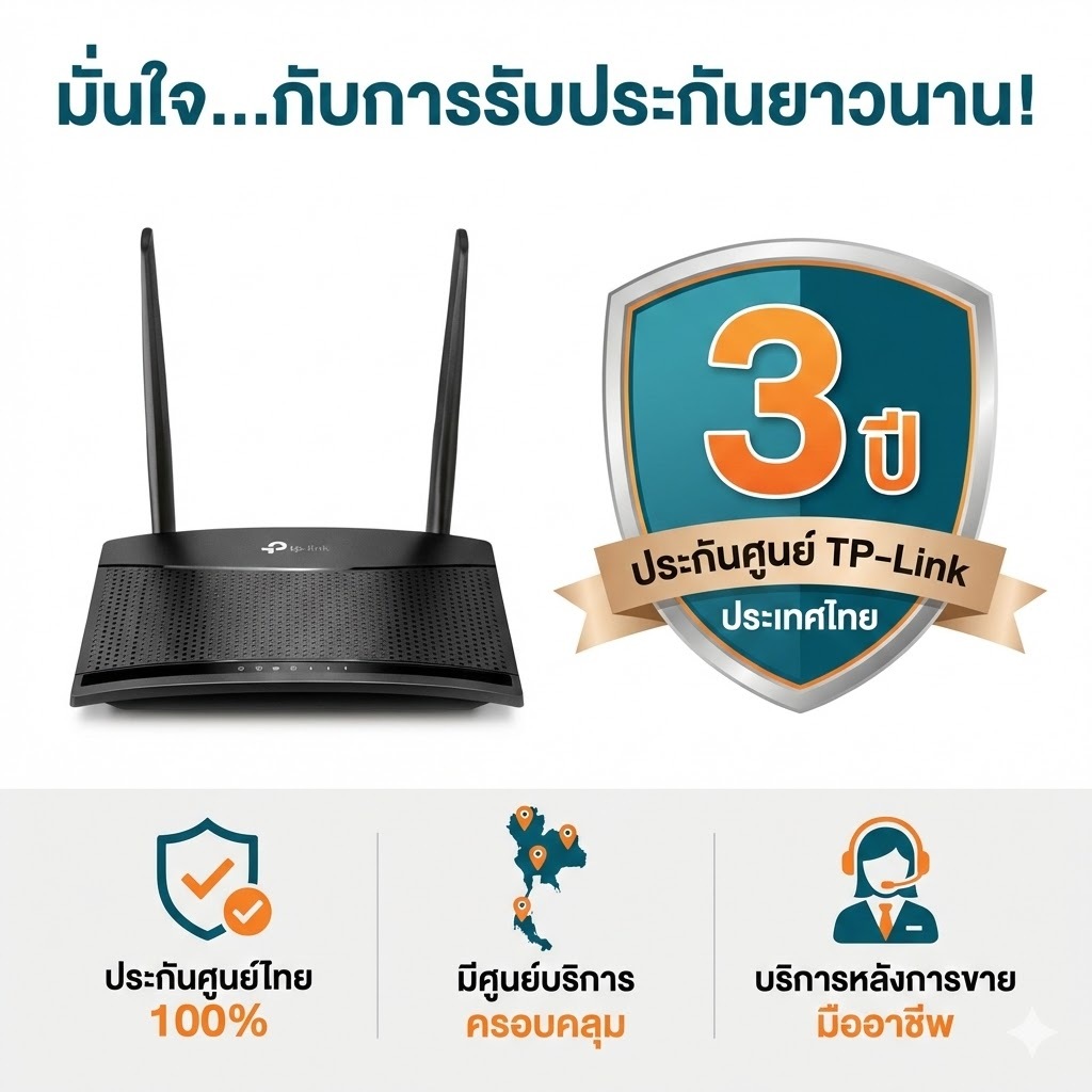 TP-Link TL-MR100 เราเตอร์ใส่ซิม 4G LTE Router 300Mbps รองรับทุกซิม AIS True Dtac NT ประกันศูนย์ 3 ปี รูปที่ 5