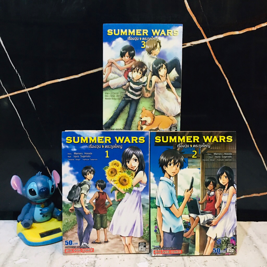 🦇🦇🅰️♣️หนังสือการ์ตูนเรื่อง:SUMMER WARS 1-3เล่ม (AC2181)