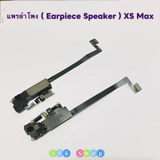 แพรลำโพง ( Earpiece Speaker ) i X / XR / XS / XS Max