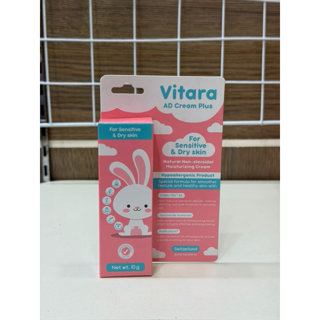 (แทนEZERRA) VITARA AD CREAM PLUS 10g ครีมลดการอักเสบ สำหรับผิวแห้ง แดง คัน