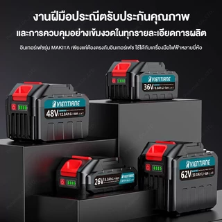 แบตเตอรี่ เข้ากันได้ Makita เครื่องมือไฟฟ้า แบตเตอรี่ลิเธียม แบตเตอรี่ความจุสูง เหมาะสำหรับเลื่อยไฟฟ้า สว่านไฟฟ้า ฯลฯ