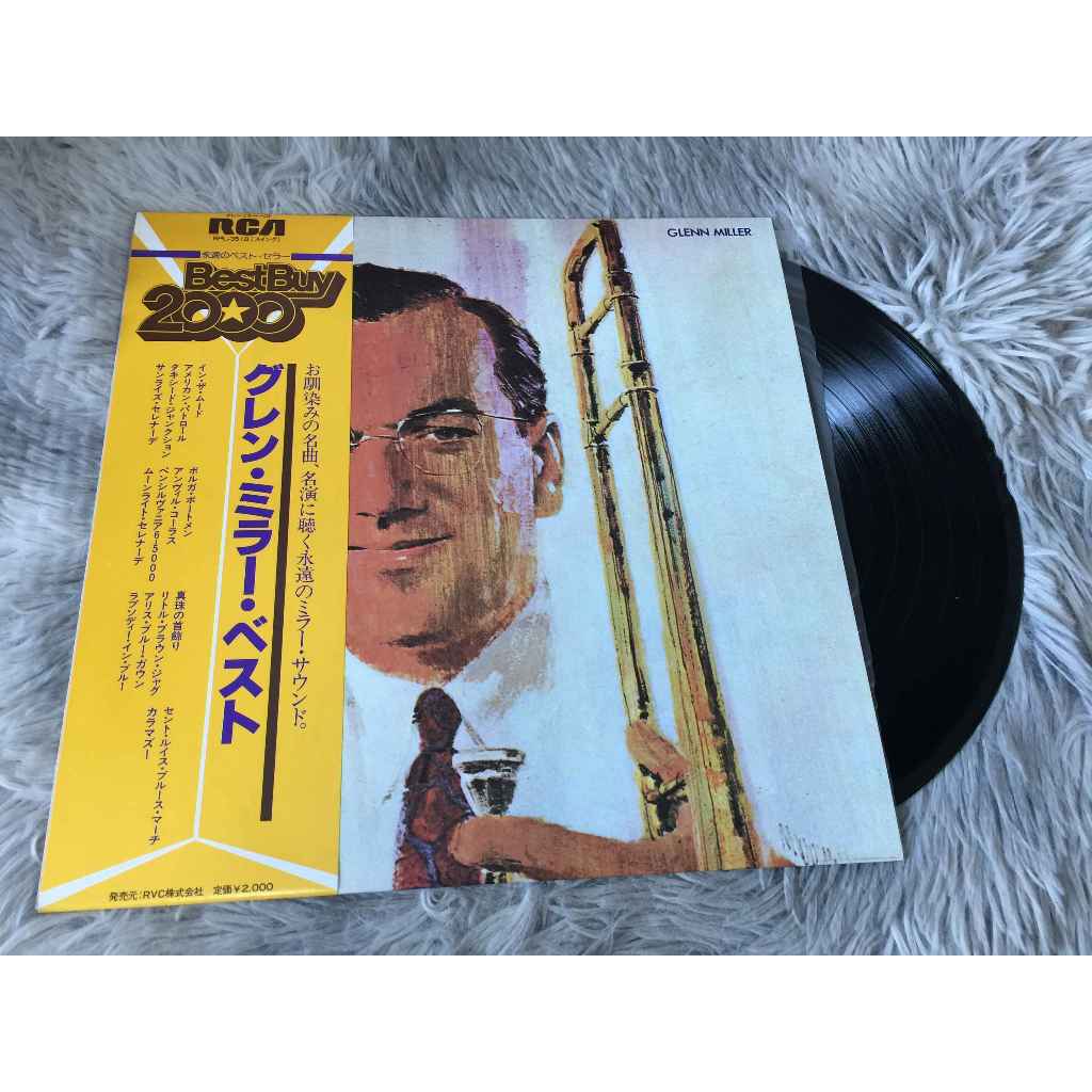 The New Glenn Miller Orchestra – Glenn Miller ขนาด 12 นิ้ว LP G147