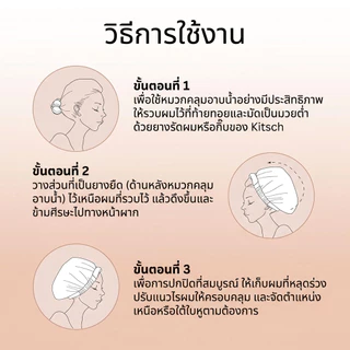 หมวกอาบน้ำ 2 ชั้น กันน้ำ อเนกประสงค์ สำหรับผมยาว ผ้าสัมผัสผิวนุ่ม ไม่เลื่อนหลุด แฟชั่นสุดเท่ ใช้ได้หลายครั้ง