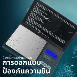 "เครื่องชั่งดิจิตอลครัว 0.01-500 กรัม 6 หน่วยจอแสดงผล สำหรับชั่งเครื่องประดับ"