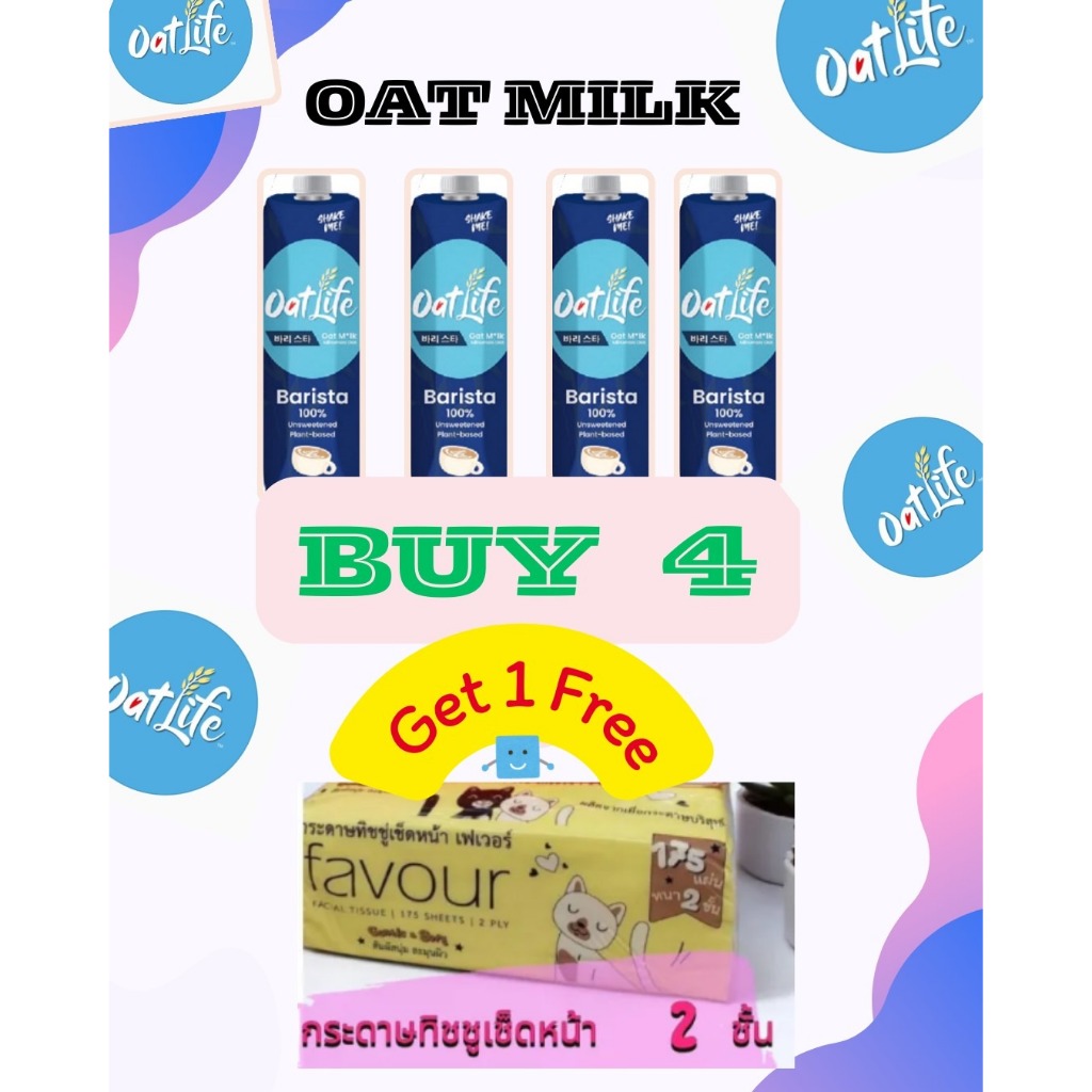 Oatlife 4แถม1 6แถม2 Oat Milk นมโอ๊ต นมวีแกน ไม่มีน้ำตาล อร่อย นัว 1ลิตร  Oat Milk Unsweetened