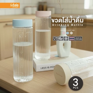 ide'e [3 PCS] ขวดน้ำพลาสติกทรงกระบอก รุ่น PNP3621 ความจุ 700 ml. พลาสติก Food grade ขนาดพกพาใช้สะดวก