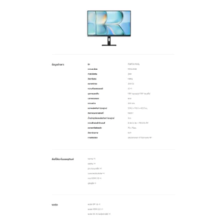 Xiaomi Monitor A24i 2026 จอมอนิเตอร์ I ออกแบบไร้ขอบ I ป้องกันแสงสีฟ้า I ความละเอียด 1080P I อัตราการรีเฟรช 144 HZ