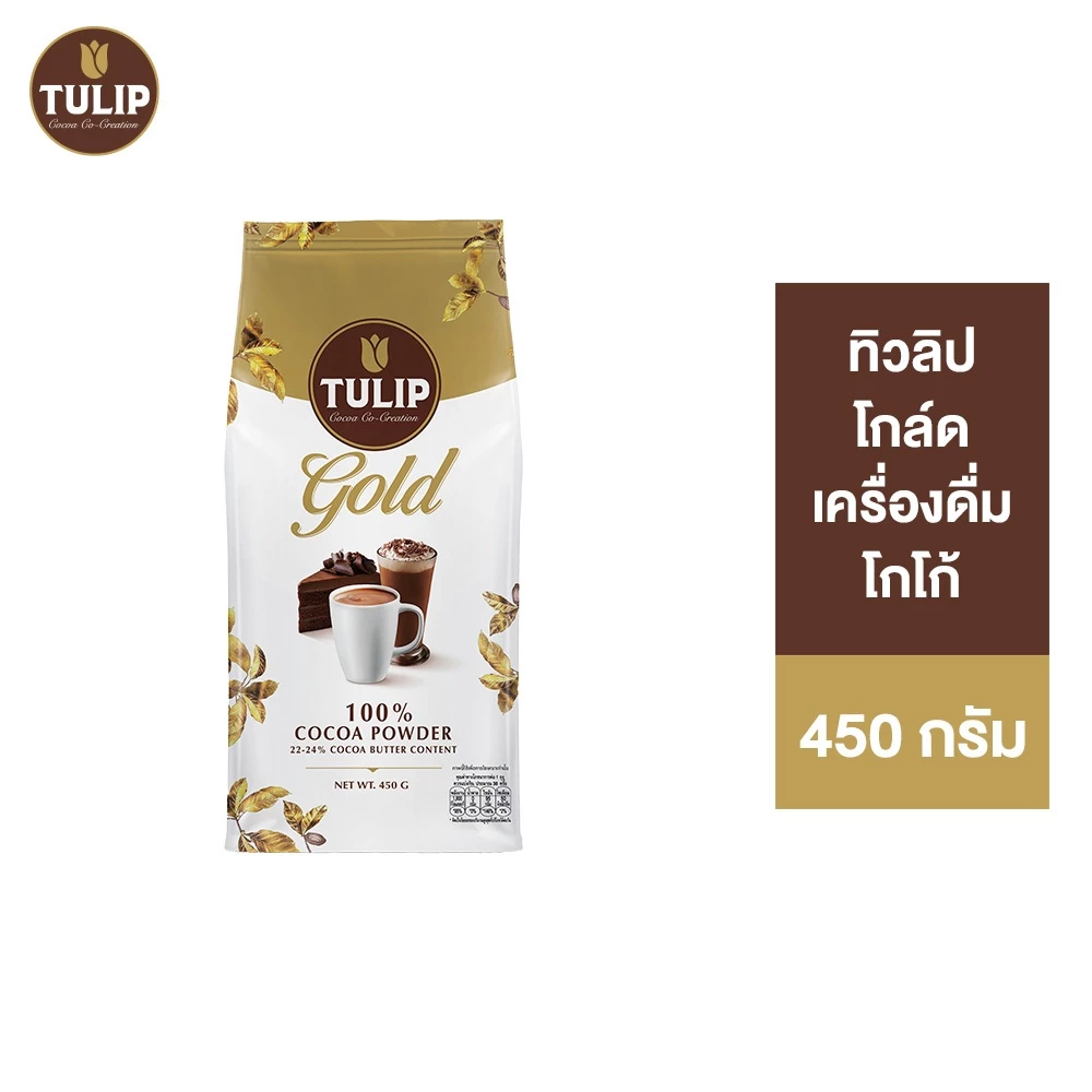 [แพ็ค 2] Tulip Gold 22-24% Cocoa Butter Content Bag 450 g. โกโก้ชนิดไขมันโกโก้ รุ่นถุง