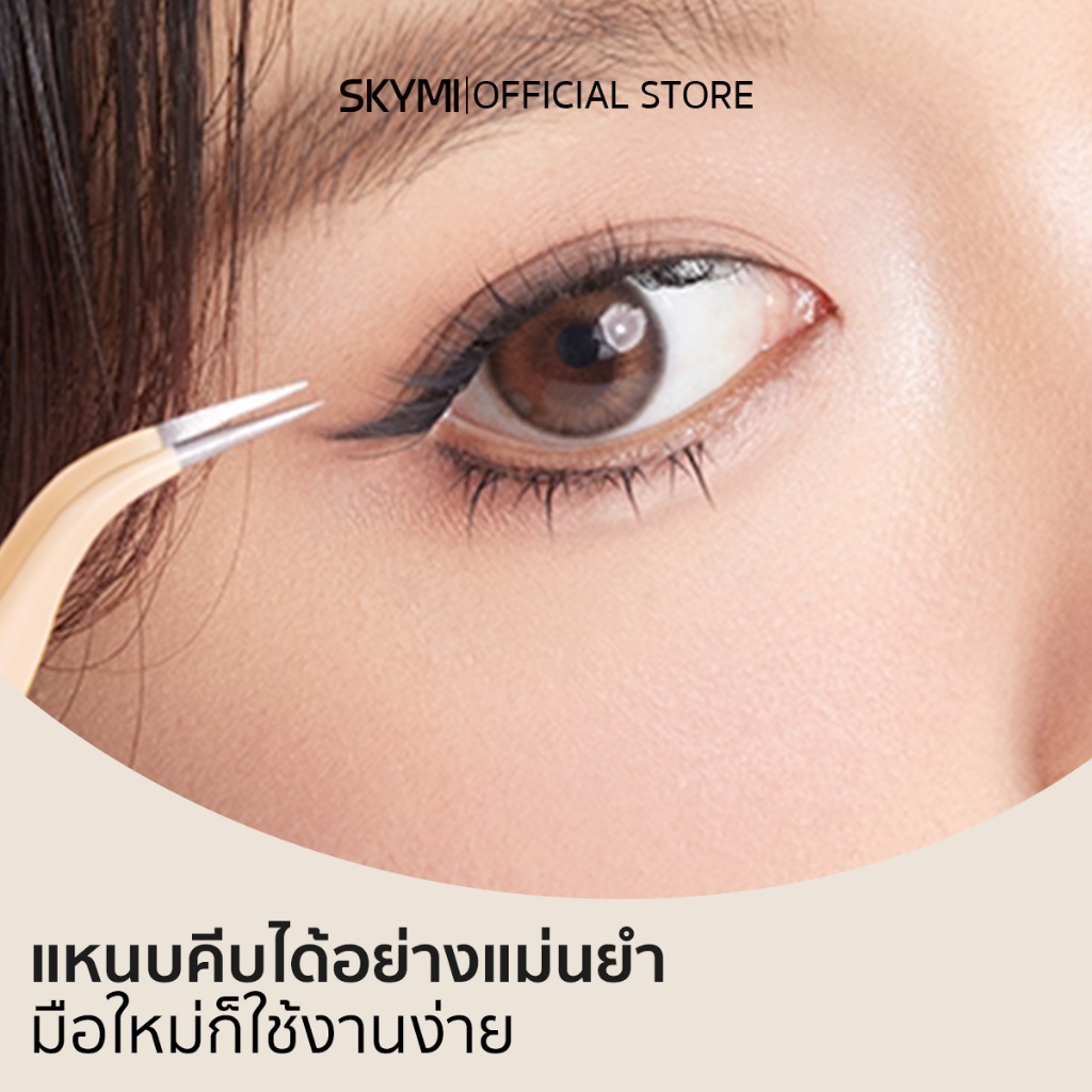 (ตะกร้าของแถม งดจำหน่าย) - 2