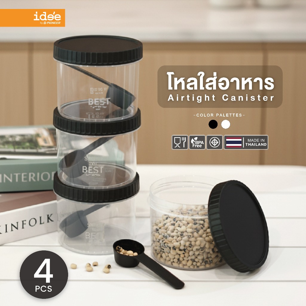 ide'e [แพค 4 ใบ] New Item! ขวดโหลพลาสติก ฟรี! ช้อนตัก รุ่น PN3200 ความจุ 650 ml. สำหรับใส่อาหาร สามารถเข้าไมโครเวฟได้