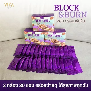 สร้างได้ด้วยตัวเรา ✨ VIVA LIFE กาแฟ NEXT LEVEL ง่าย ครบ จบในซองเดียว ☕ ฉีก • ชง • ดื่ม ล็อคหุ่นลีนทุกวัน 💪