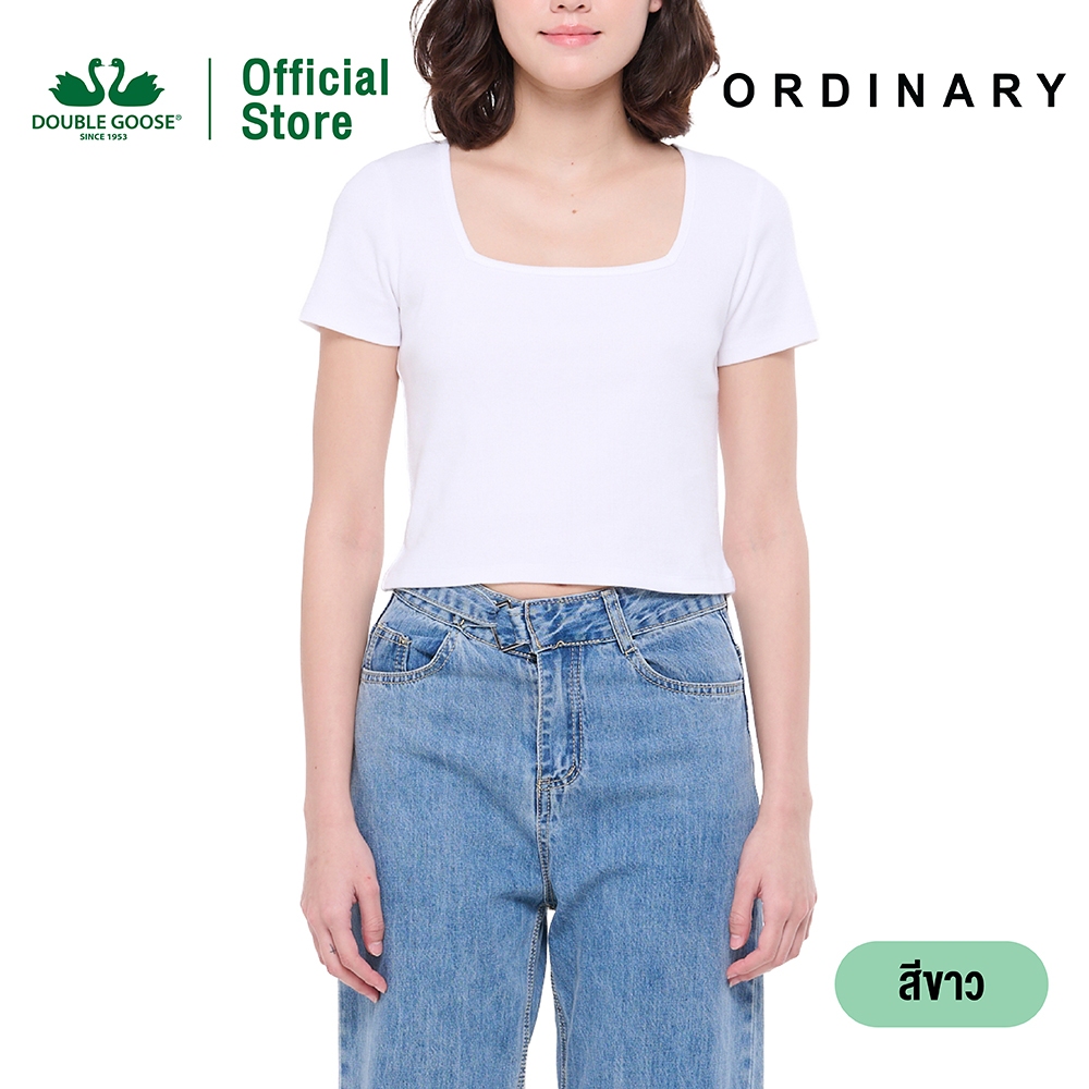 ห่านคู่ เสื้อครอป ผ้าร่อง คอกว้าง รุ่น Ordinary