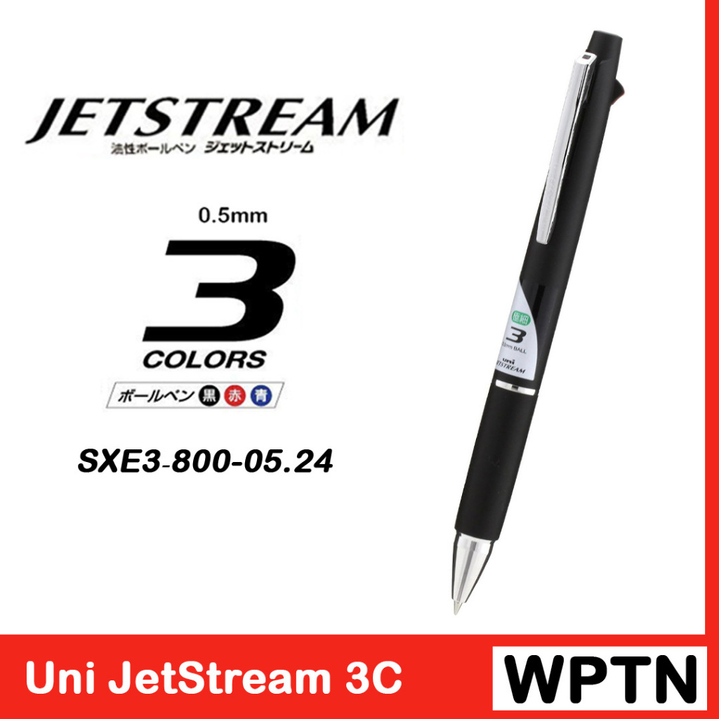 Uni JetStream 3C 0.5mm SXE3-800-05 ปากกา 3 สี 3 in 1 รุ่น  Metal Black