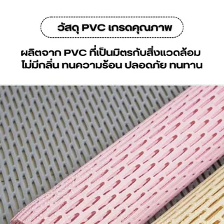 แผ่นกันลื่นห้องน้ำ แผ่นยางกันลื่น พรมกันลื่น pvc ปูพื้นในห้องน้ํา ห้องครัว พื้นกระเบื้อง