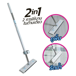 โพลี-ไบรท์ ไม้ถูพื้นรีดน้ำในตัว (2in1) รุ่น Express Poly-Brite Express Squeeze Mop