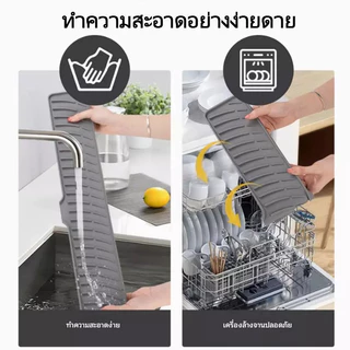 ส่งฟรี ซิลิโคนอ่างล้างจาน ระบายน้ํา กันกระเด็น แผ่นซิลิโคน สําหรับอ่างล้างจาน ห้องครัว ห้องน้ํา