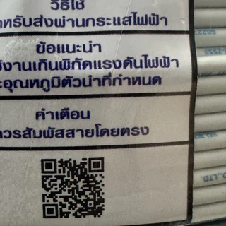 ABLE สายไฟ VAF 2x1.5 ขด 50เมตร มอก. ทองแดงเต็ม รับประกันของแท้