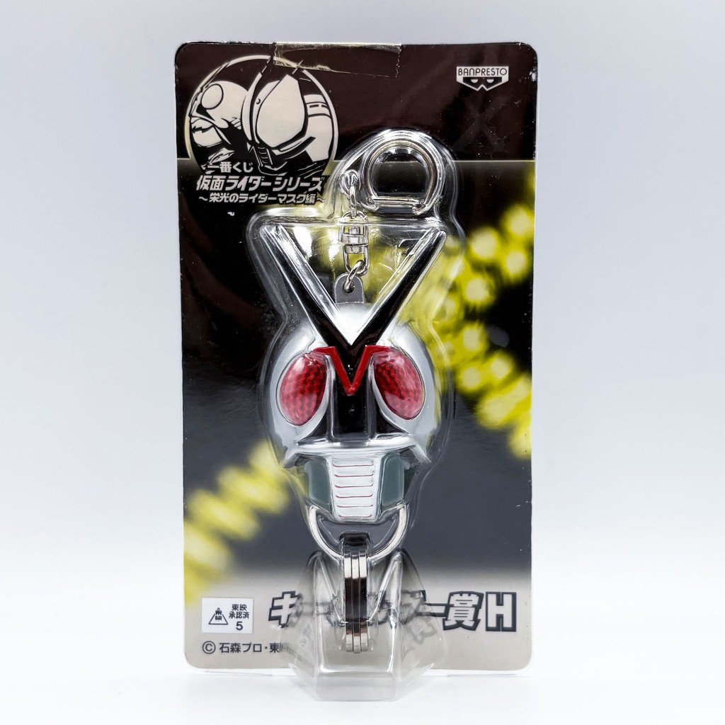 Banpresto V5 X Key Keychain kamen rider masked rider toy figure มดแดง คาเมนไรเดอร์ มาสค์ไรเดอร์ พวงก
