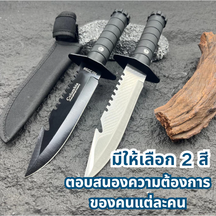 Columbia knife มีดพกพา มีดเดินป่า thumbnail 4