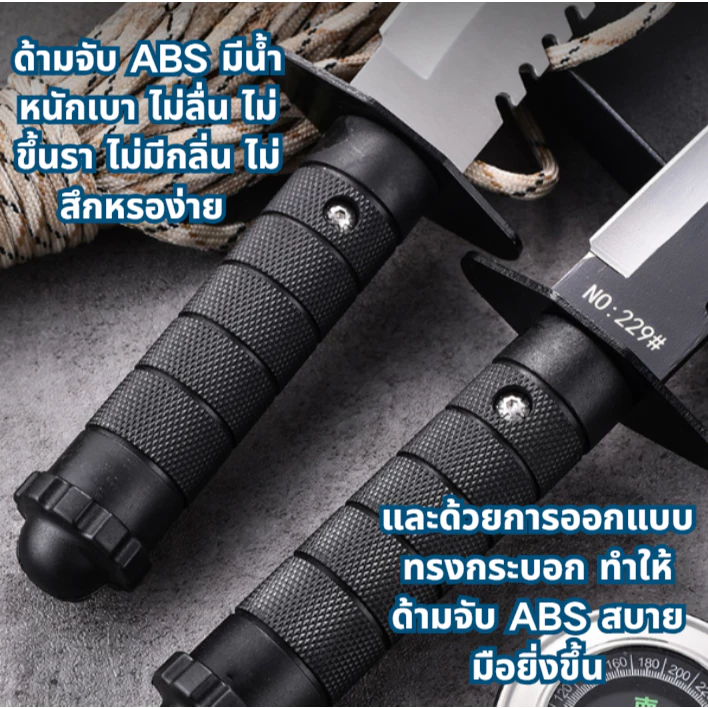 Columbia knife มีดพกพา มีดเดินป่า thumbnail 7