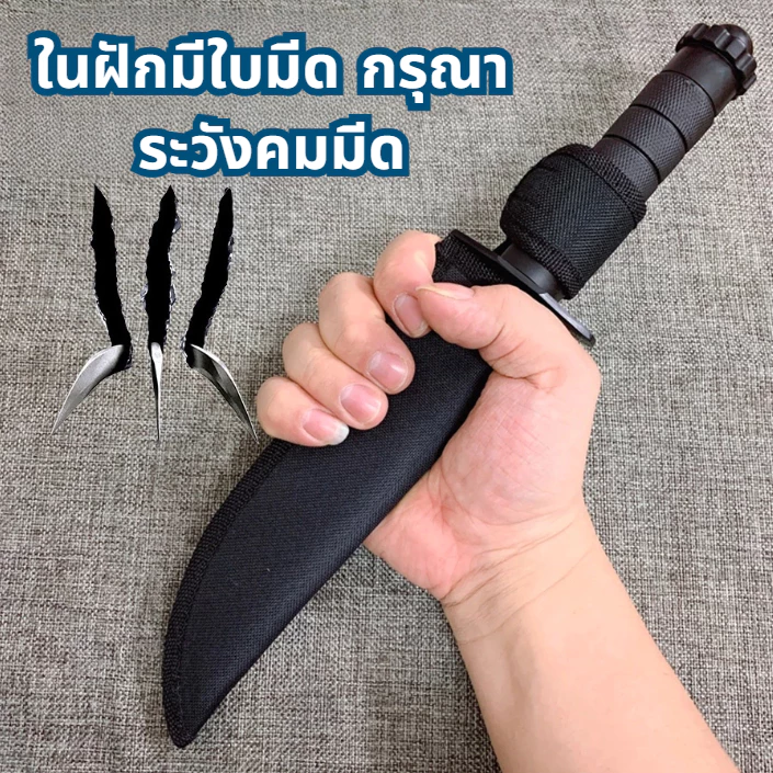 Columbia knife มีดพกพา มีดเดินป่า thumbnail 9