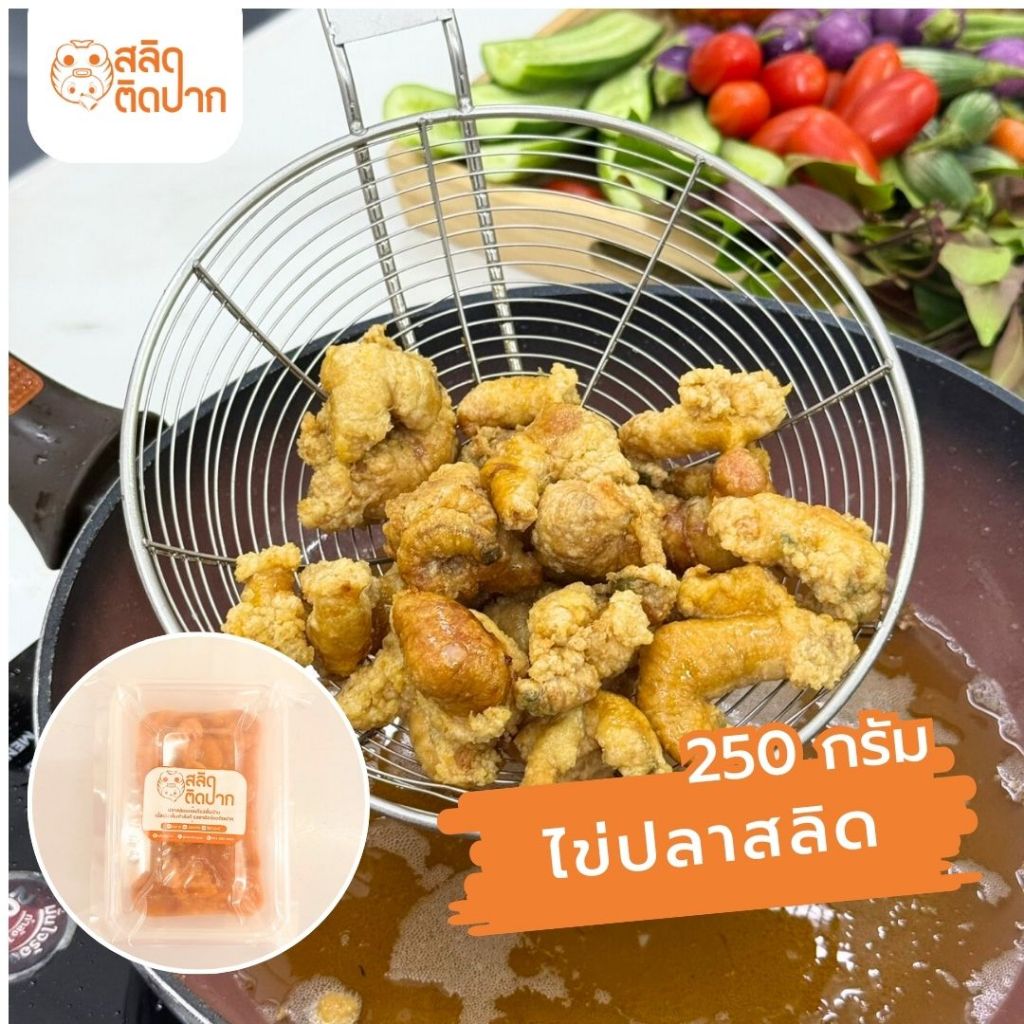 ไข่ปลาสลิด บางบ่อแท้ สด สะอาด หอมมัน