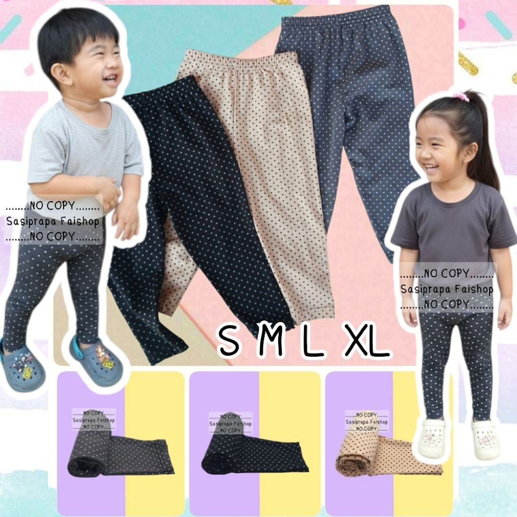 S05 กางเกงเลคกิ้งเด็ก ไซส์ S-XL