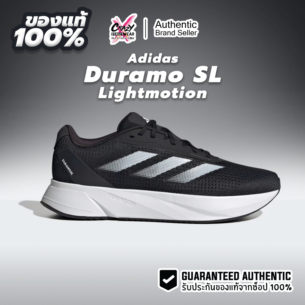 Adidas Duramo SL M Wide ของแท้ 100% IG0309 รองเท้าผู้ชาย Shoes รองเท้าผู้ชาย