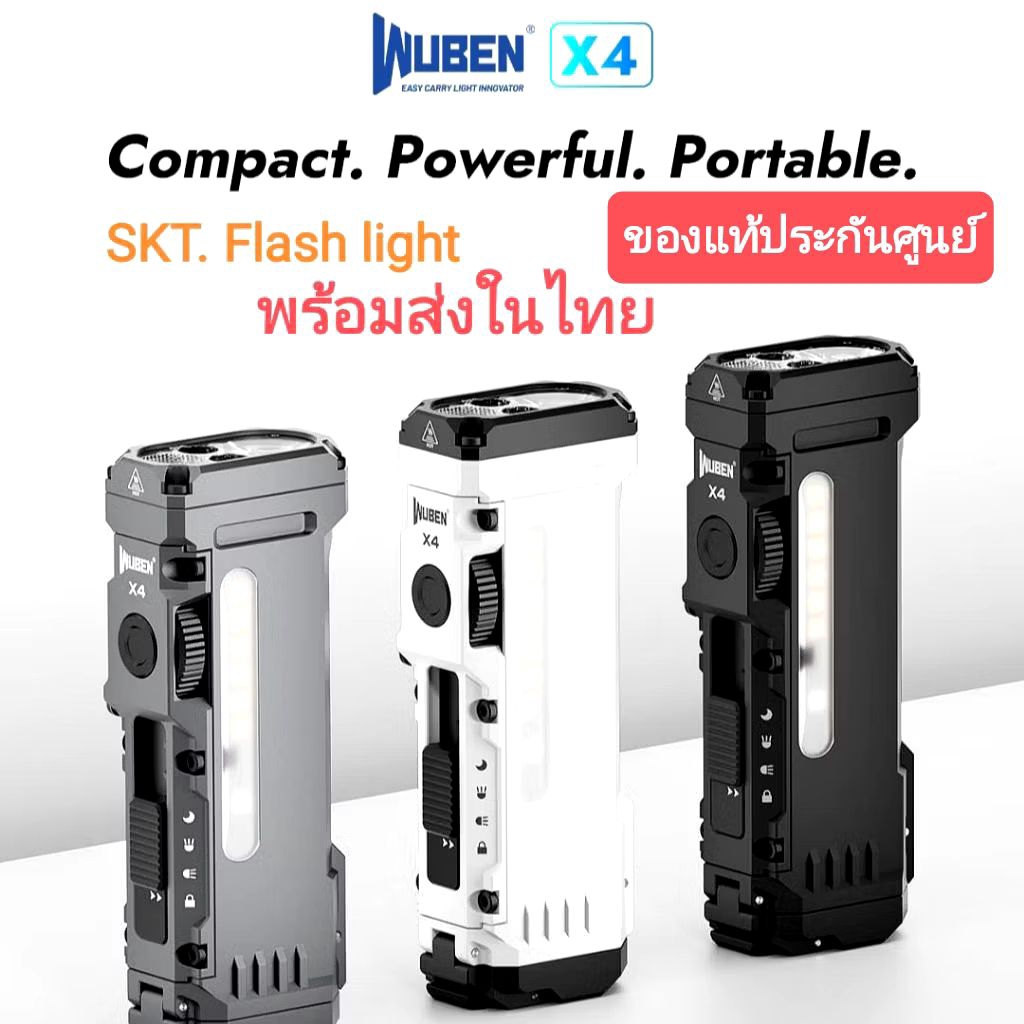 Wuben x4 ไฟฉาย EDC Tactical รุ่นใหม่ล่าสุด