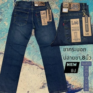 กางเกงยีนส์ขายาว ทรงกระบอก 8.5 นิ้ว (เป้าซิป) มี 5 สี ไซส์ 28-36 Jeans Man