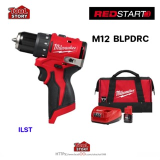 Milwaukee redstart M12 BLPDRC-201B สว่านกระแทกไร้สาย 12V พร้…
