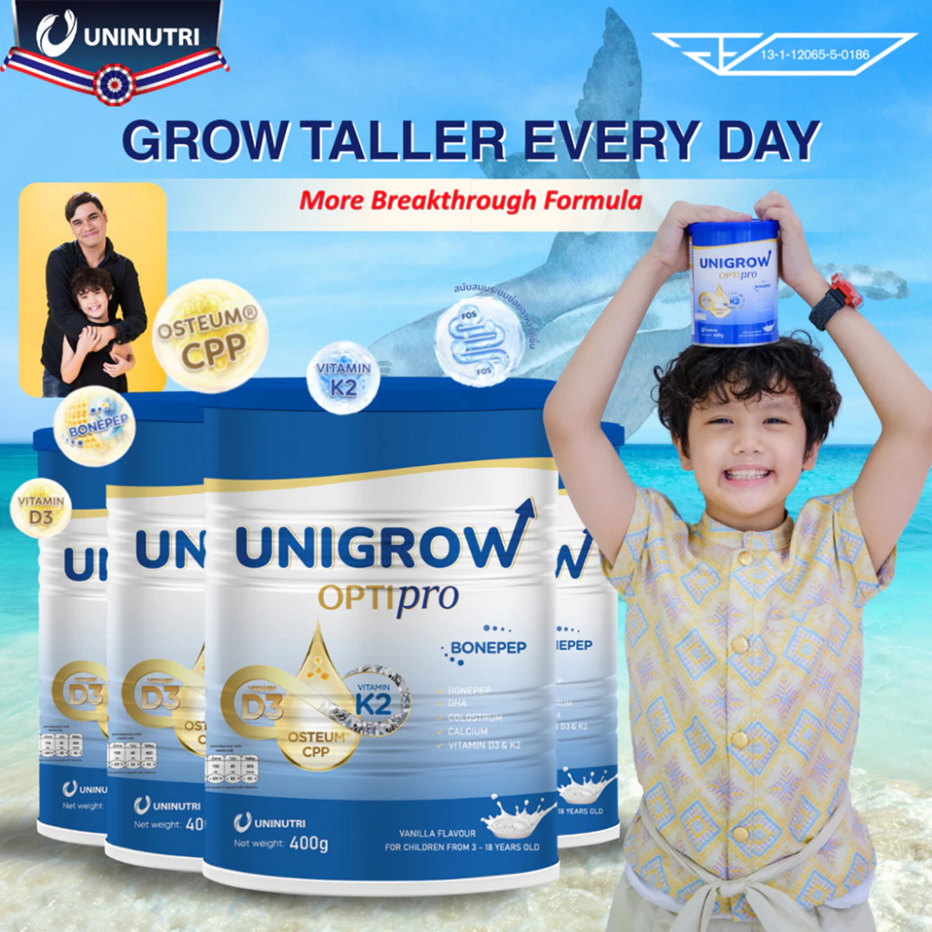 [ซื้อ4แถม2] Unigrow Optipro นมผงเสริมแคลเซียม MK7 AquaminF สำหรับเด็กโต 3-18 ปี