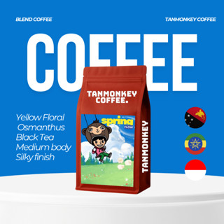 Tanmonkey Coffee เมล็ดกาแฟคั่ว Spring Flow Blend Coffee