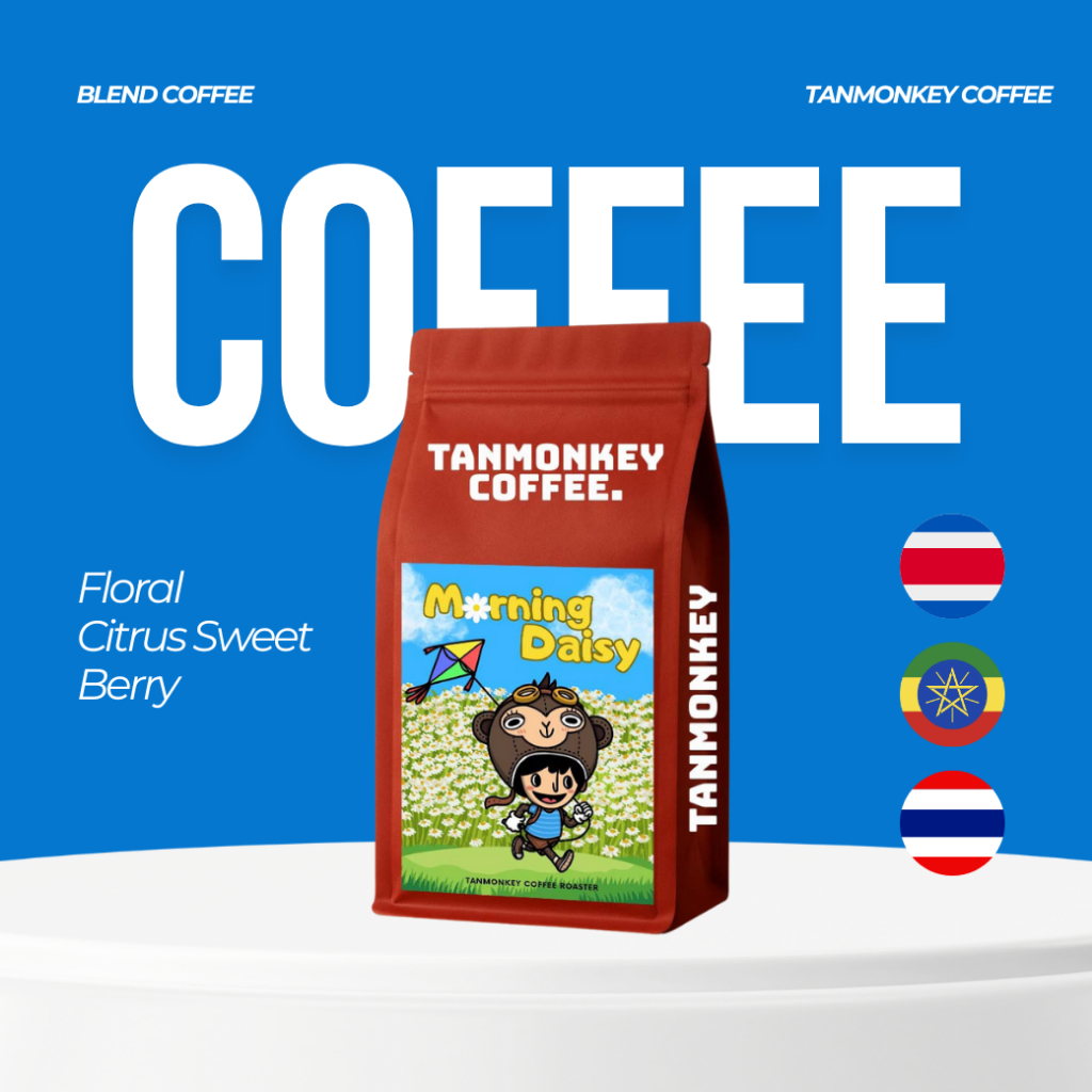 New! Tanmonkey Coffee เมล็ดกาแฟคั่ว Morning Daisy Premium Floral Blend