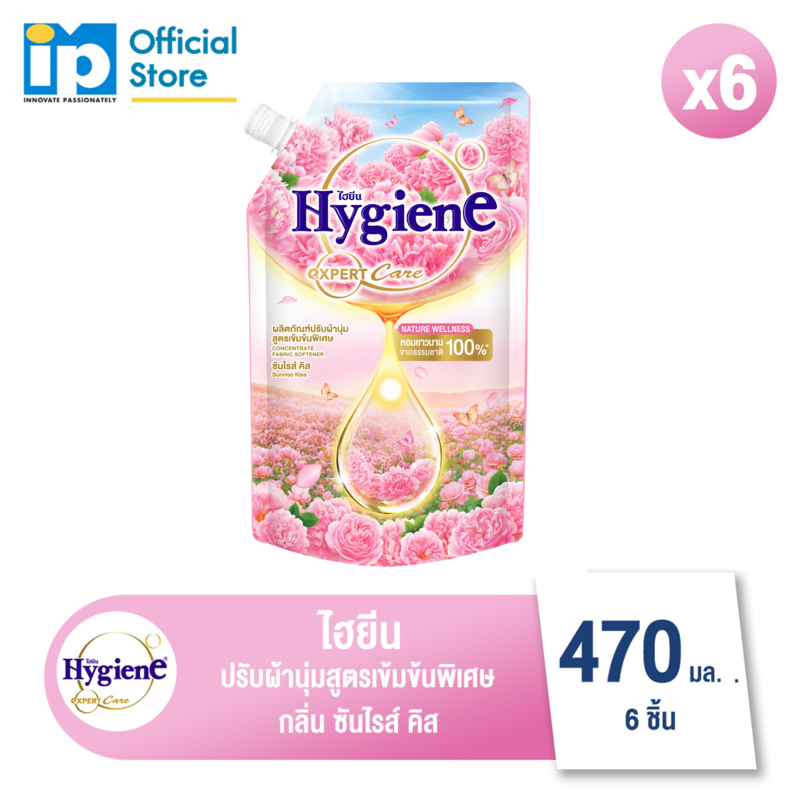 ไฮยีน เอ็กซ์เพิร์ท แคร์ เนเจอร์ เวลเนส น้ำยาปรับผ้านุ่มสูตรเข้มข้นพิเศษ กลิ่น ซันไรส์ คิส 470 มล. แพ็ค 6 ถุง