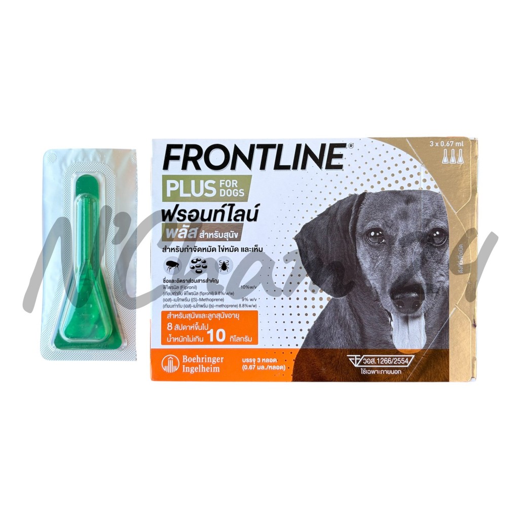 Frontline Plus หลอด ยาหยดกำจัดเห็บ หมัด ไข่หมัด สำหรับสุนัข และแมว รูปที่ 4